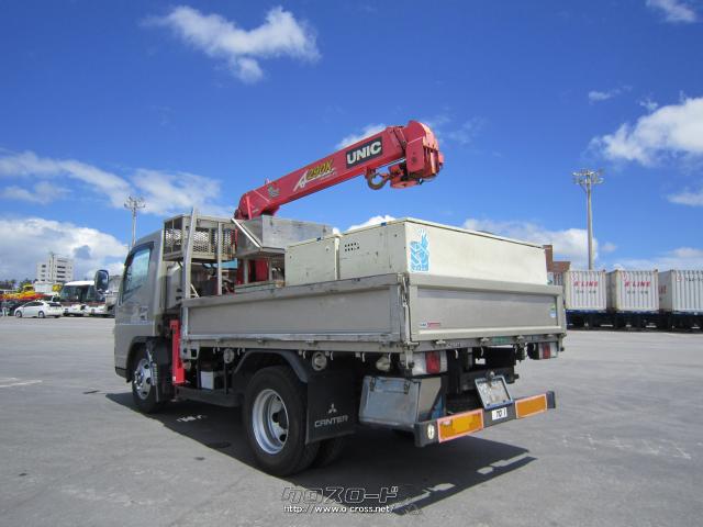 三菱ふそう キャンター