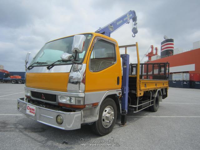 三菱ふそう キャンター・1996(H8)年式・イエロー・4560cc・天願自動車