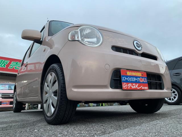 ダイハツ ミラココア ココアXスペシャル・2011(H23)年式・ピンク