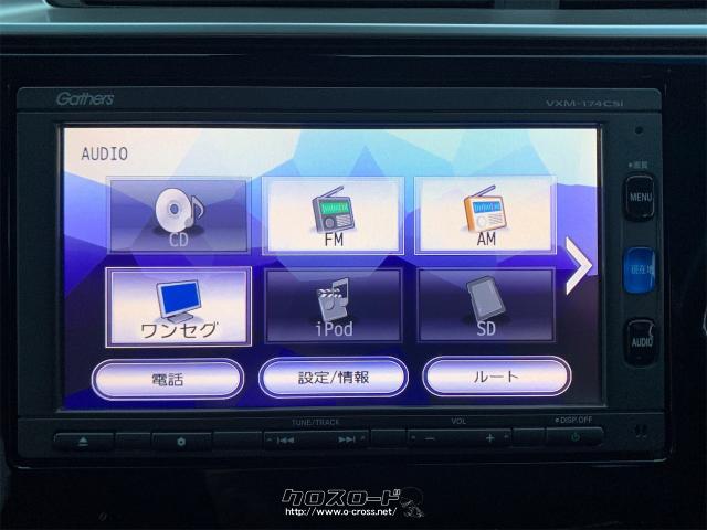 ホンダ フィットハイブリッド