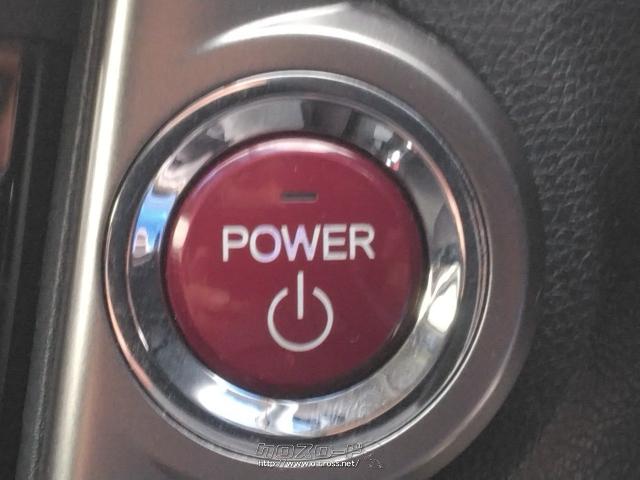 ホンダ グレイス