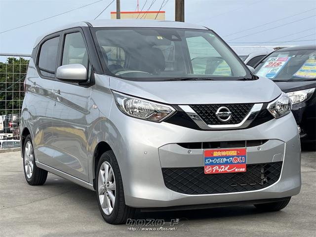 日産 デイズ X・2020(R2)年式・シルバー・660cc・アップル琉大前店 