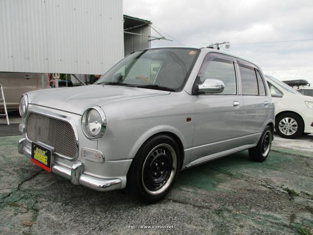 ダイハツ ミラジーノ ジーノ Sエディション・2000(H12)年式・シルバー