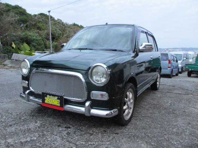 ダイハツ ミラジーノ ジーノターボ・2004(H16)年式・グリーン・660cc