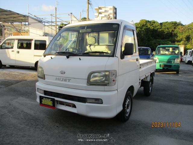 ダイハツ ハイゼットトラック 軽トラック 白 中古車 ダイハツ ハイゼットトラック スペシャル・2003(H15)年式・シロ・660cc