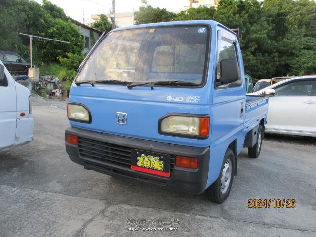 ホンダ アクティトラック SDX・1990(H2)年式・ブルー・660cc・カー