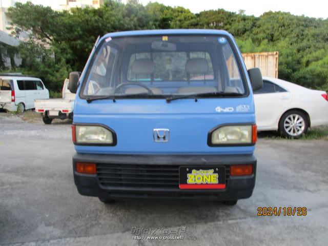 ホンダ アクティトラック SDX・1990(H2)年式・ブルー・660cc・カー