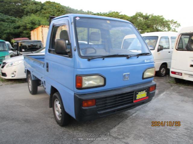 HONDA タクティ　旧車 ホンダ アクティトラック SDX・1990(H2)年式・ブルー・660cc・カー