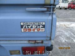 ダイハツ ハイゼットトラック