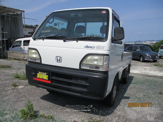 ホンダ アクティトラック 660 SDX 三方開 4WD・1997(H9)年式・ホワイト