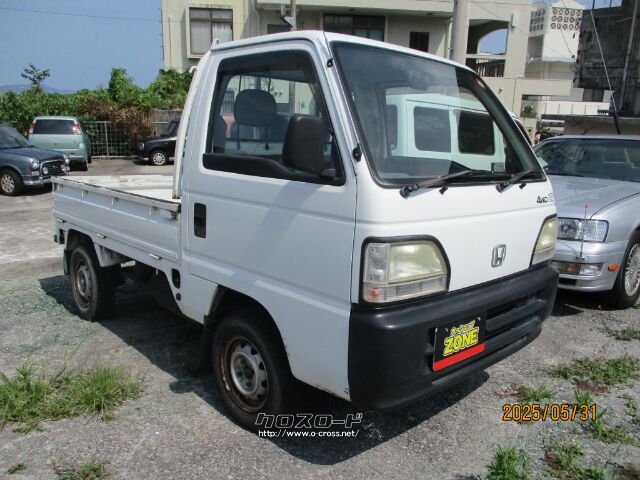 ホンダ アクティトラック 660 SDX 三方開 4WD・1997(H9)年式・ホワイト