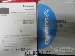 スバル プレオ