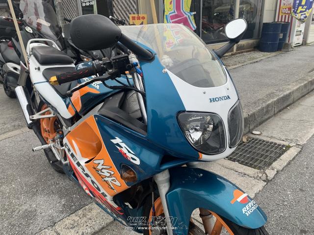 ホンダ NSR150 SP・レプソルカラー・150cc・【閉店】沖縄ライカム