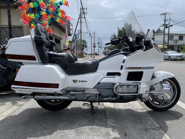 ホンダ GL1500 ゴールドウィング・ホワイト・1500cc・【閉店】沖縄