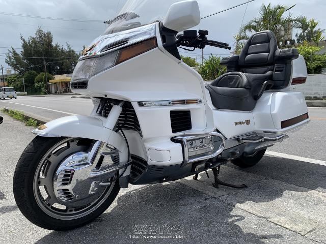 ホンダ GL1500 ゴールドウィング・ホワイト・1500cc・【閉店】沖縄