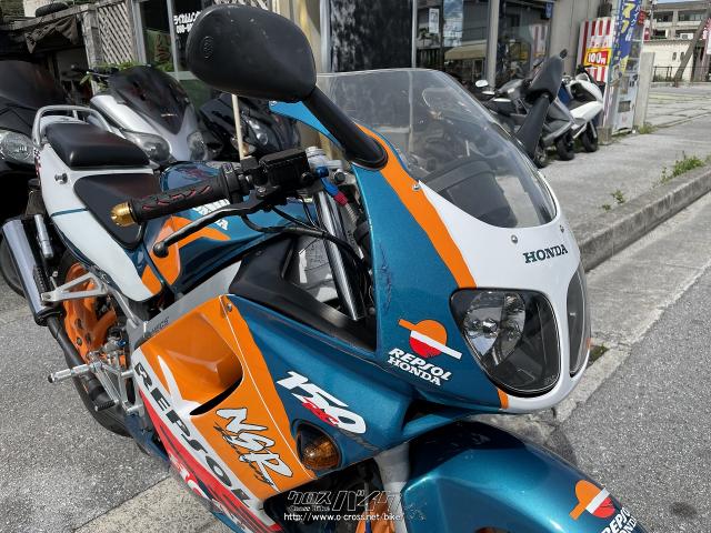 ホンダ NSR150 SP・レプソルカラー・150cc・【閉店】沖縄ライカム