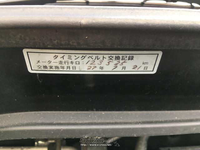 ホンダ ゼスト