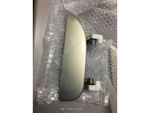 外装・エアロ アウターハンドル