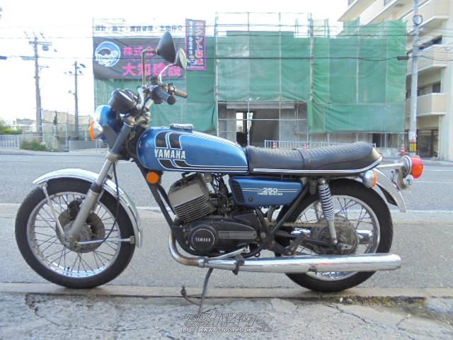 ヤマハ RD