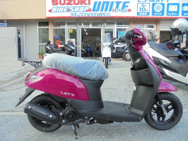 スズキ レッツ・2019(R1)初度登録(届出)年・ディープマゼンタ・50cc