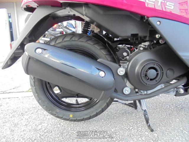 スズキ レッツ・2019(R1)初度登録(届出)年・ディープマゼンタ・50cc