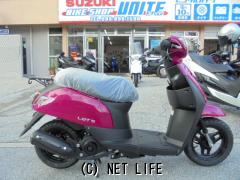スズキ レッツ・2019(R1)初度登録(届出)年・ディープマゼンタ・50cc