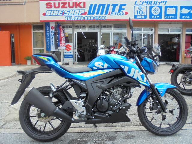スズキ GSX-S125 ABS・2019(R1)初度登録(届出)年・トリトンブルー