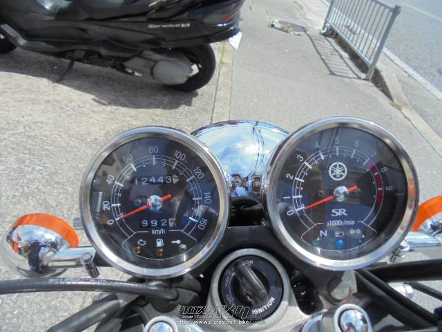 ヤマハ SR400