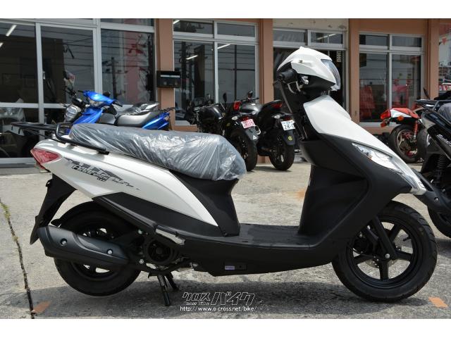 スズキ アドレス125 生産終了モデル ラスト1台・ホワイト・125cc