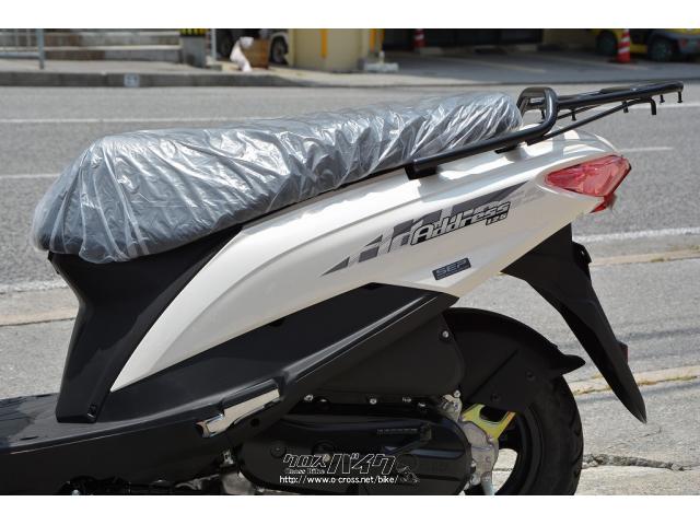 スズキ アドレス125 生産終了モデル ラスト1台・ホワイト・125cc