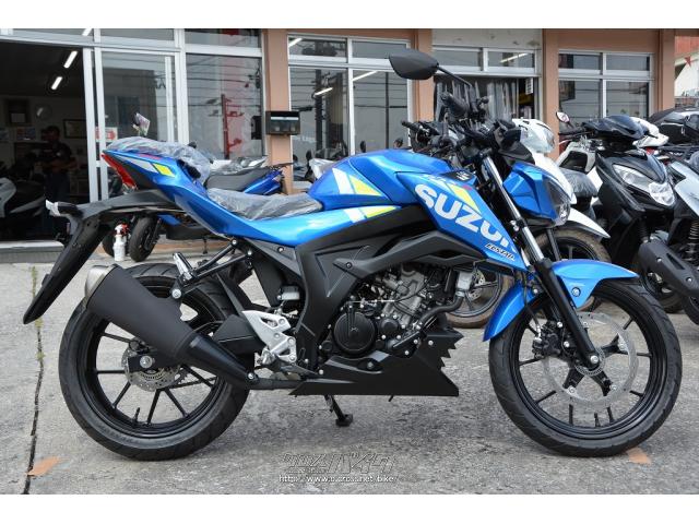 スズキ GSX-S125 ABS 2020年最新モデル・ブルー・125cc・ユナイト