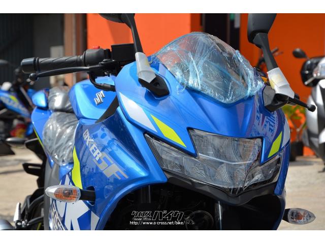 お客様に快適で、安心で、楽しい!バイクライフを提供する身近なパートナーショップを目指します。 スズキ ジクサーSF250