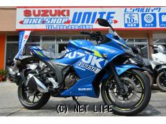スズキ ジクサーSF250