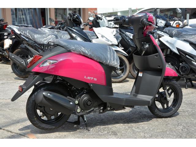 スズキ レッツ SEPエンジン・ピンク・50cc・ユナイトモーター