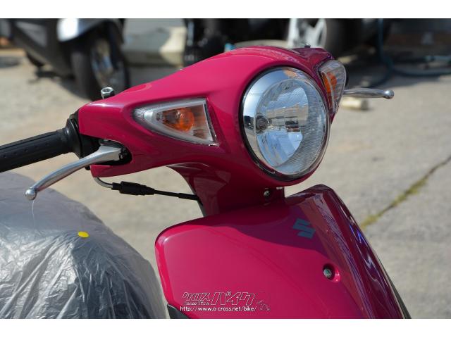 スズキ レッツ SEPエンジン・ピンク・50cc・ユナイトモーターサイクル