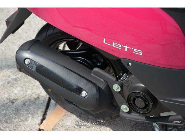 スズキ レッツ SEPエンジン・ピンク・50cc・ユナイトモーターサイクル