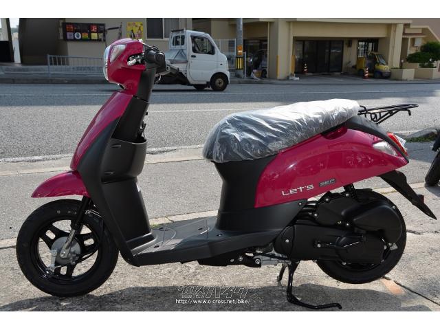 スズキ レッツ SEPエンジン・ピンク・50cc・ユナイトモーターサイクル