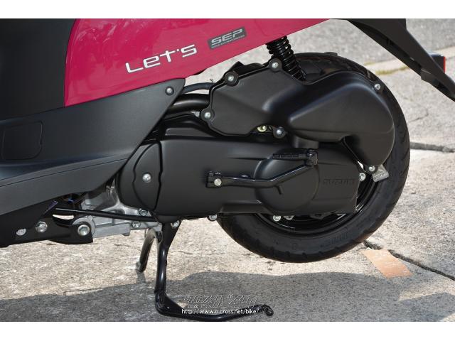 スズキ レッツ SEPエンジン・ピンク・50cc・ユナイトモーターサイクル