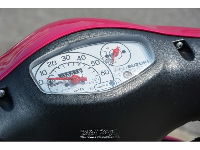 スズキ レッツ SEPエンジン・ピンク・50cc・ユナイトモーターサイクル