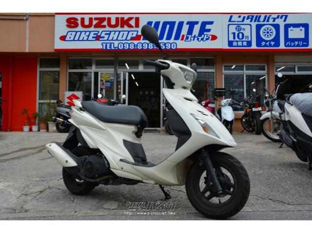 スズキ アドレスV125 S ノーマル サイドスタンド・ホワイト・125cc 