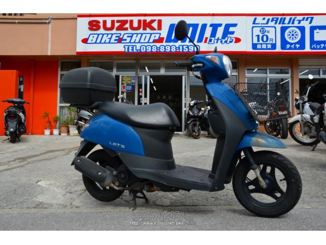 スズキ レッツ 前かご・リアボックス・ブルー・50cc・ユナイトモーター 
