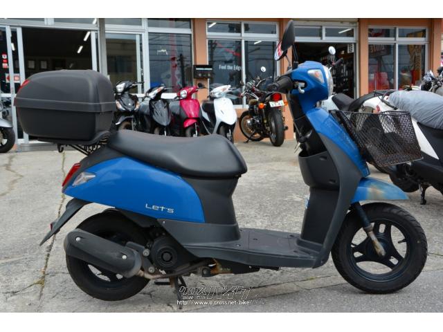 スズキ レッツ 前かご・リアボックス・ブルー・50cc・ユナイトモーター