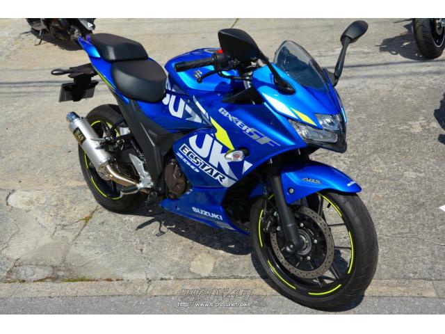 スズキ ジクサーSF250 ヨシムラマフラー エクスターカラー・ブルー