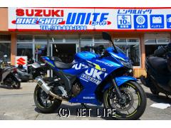 スズキ ジクサーSF250