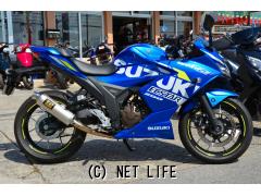 スズキ ジクサーSF250