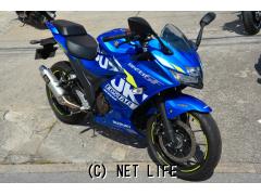 スズキ ジクサーSF250