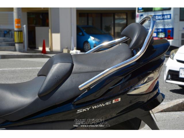 スズキ スカイウェイブ250 タイプS ベーシック 最終型 バックレスト