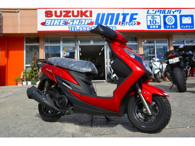 4458. 高年式車両　スウィッシュ125 リミテッド　シート、グリップヒーター付　千葉県柏市　即日配送、自走引き取りも可能 スズキ スウィッシュリミテッド 標準でグリップヒーター・シート