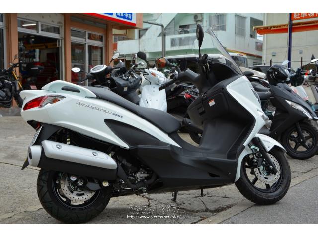 スズキ バーグマン200 ABS 2021最新モデル・ホワイト・200cc・ユナイト