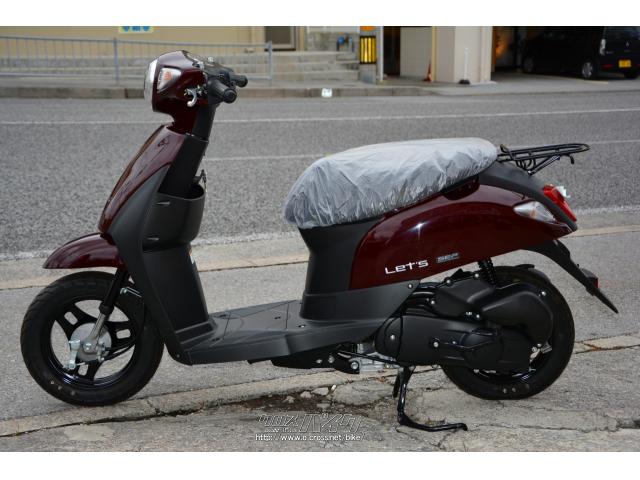 スズキ レッツ SEPエンジン・ブラウン・50cc・ユナイトモーター